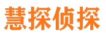 海陵市婚姻出轨调查